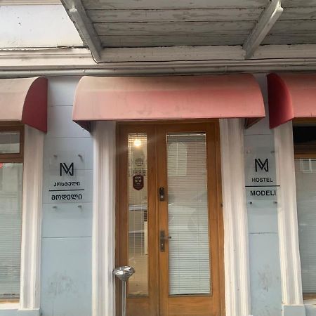 تبليسي "Modeli" Hostel المظهر الخارجي الصورة